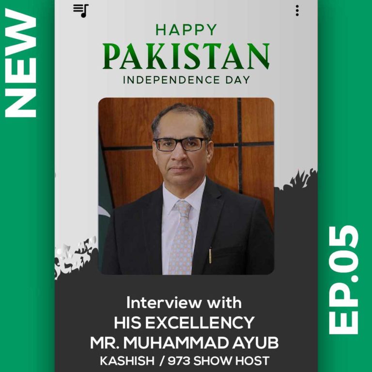 Special Message from His Excellency Muhammad Ayub – Ambassador of Pakistan to the Kingdom of Bahrain.